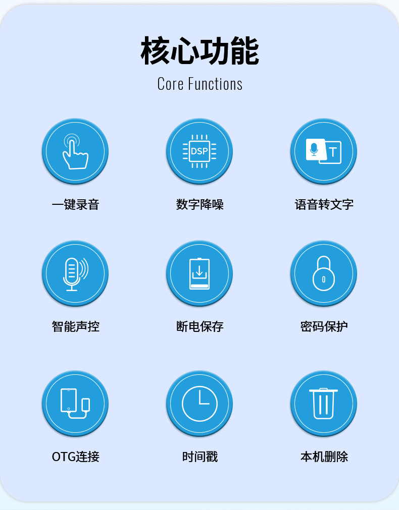 D5录音款-详情-中性_02.jpg