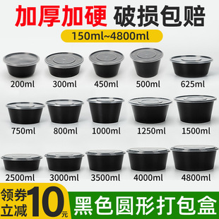��ɫ�A��һ���Բͺ�1000ml�A�����u����п�ͱ㮔���r�������s^