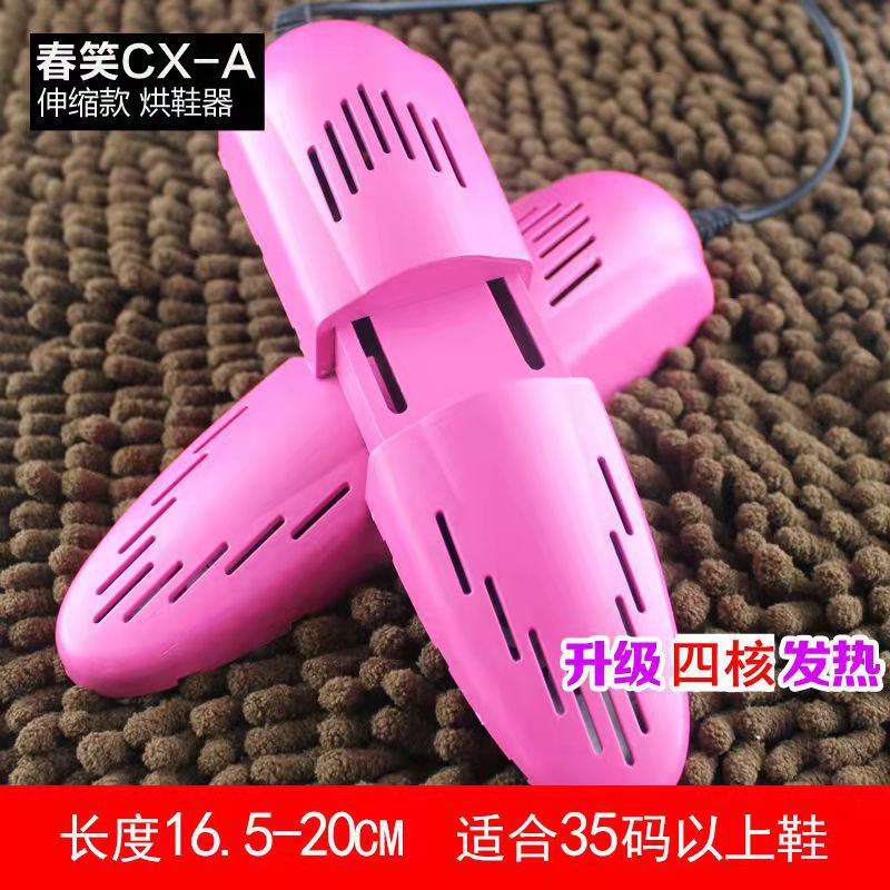 [텔레스코픽 모델] 레드