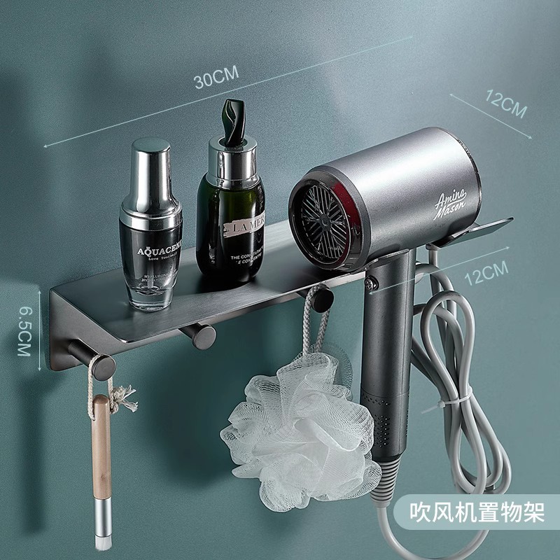 건 애쉬 헤어드라이어 보관함(펀칭 필요 없음/펀칭 가능)