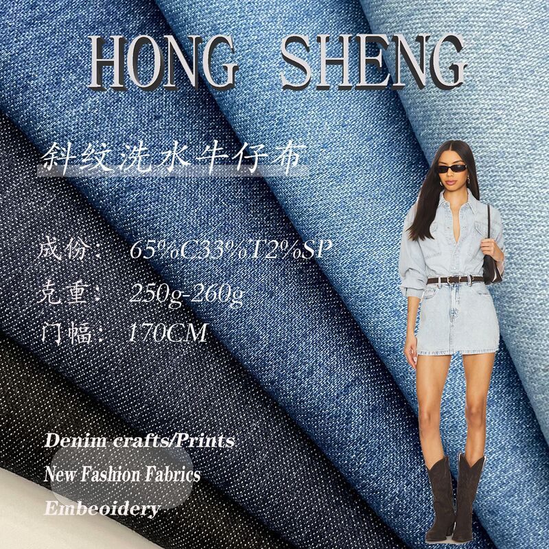 65% Cotton 33% Polyester Stretch Washed Denim 8A Spring and Summer Sp Blended Fabric Clothing Fabric in Stock