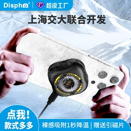 手机自拍杆;手机支架;摄影云台