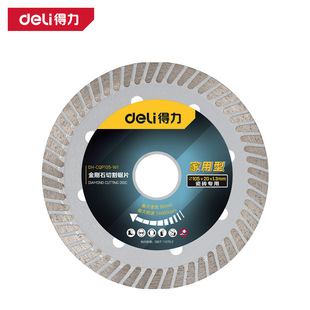 Deli Diamond Cutting Saw Blade for Ceramic Tiles Household Marble Cutting Blade Dh-Cqp105-W1 Z1
