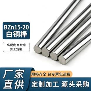 BZn15-20�\���~�� &phi;5-80mm �ߏ������g �������