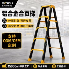 家用梯;工具车