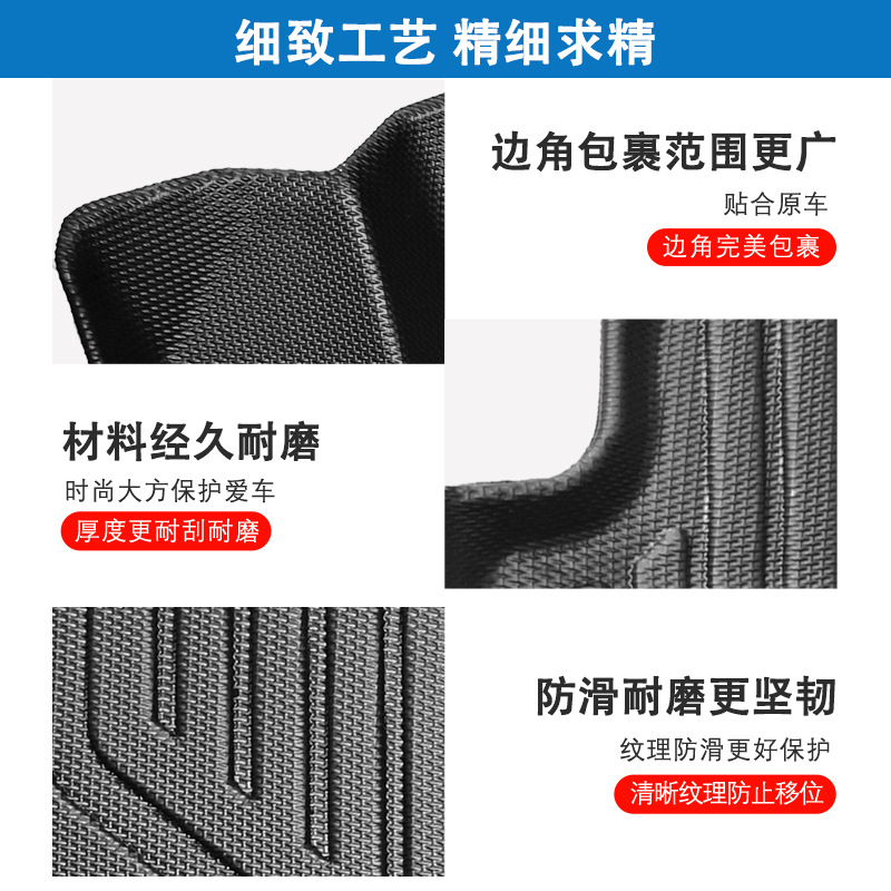 Aplicable a Corea del Sur han국 22 - 24 Elantra 3D para todo el clima, alfombra impermeable TPE