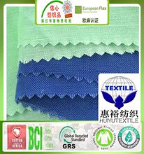 101纯亚麻布3米宽幅亚麻坯布14*14有机亚麻竹节布家纺家居面料