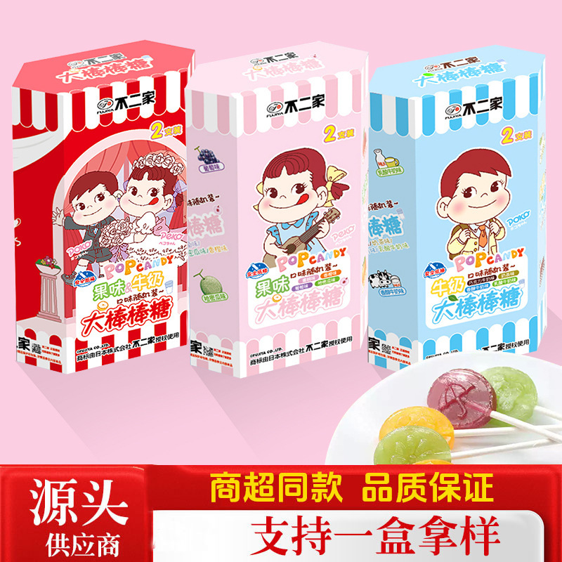 Candy Candy Candy Candy Candy Candy Candy Snacks Candy Candy Hand Gift Snacks Candy Candy