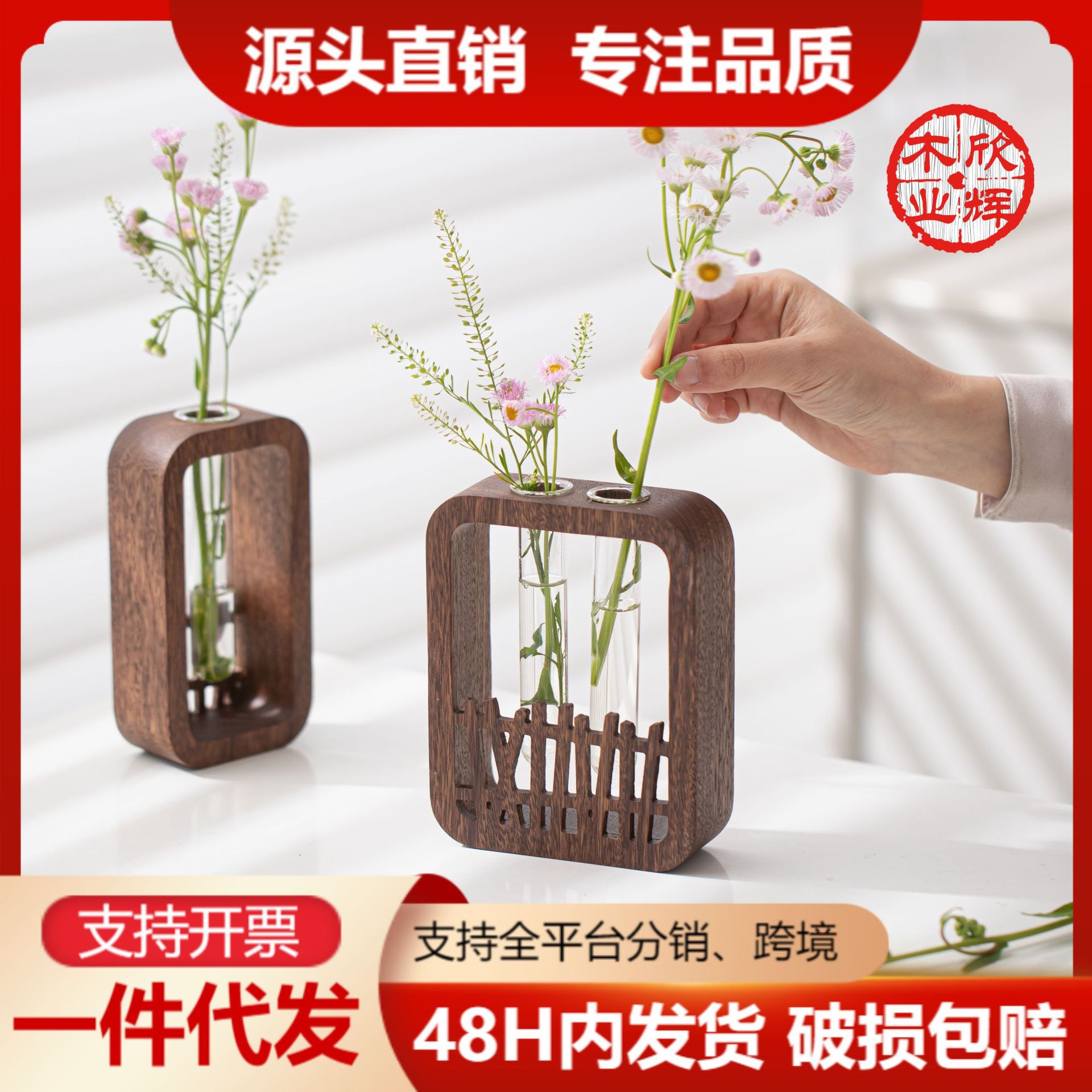 Walnut Wood Chinese-Style Solid Wood Flower Vessel Desktop Transparent Glass Hydroponic Ornament Dried Flower Vase Modern Minimalist Water Culture