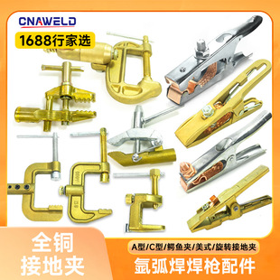 ȫ�~AC�ͽӵ؊A늺��C�ӵ��Q�ؾ��A��300A�ؾ��Q늺��A500A�ؘO�Q