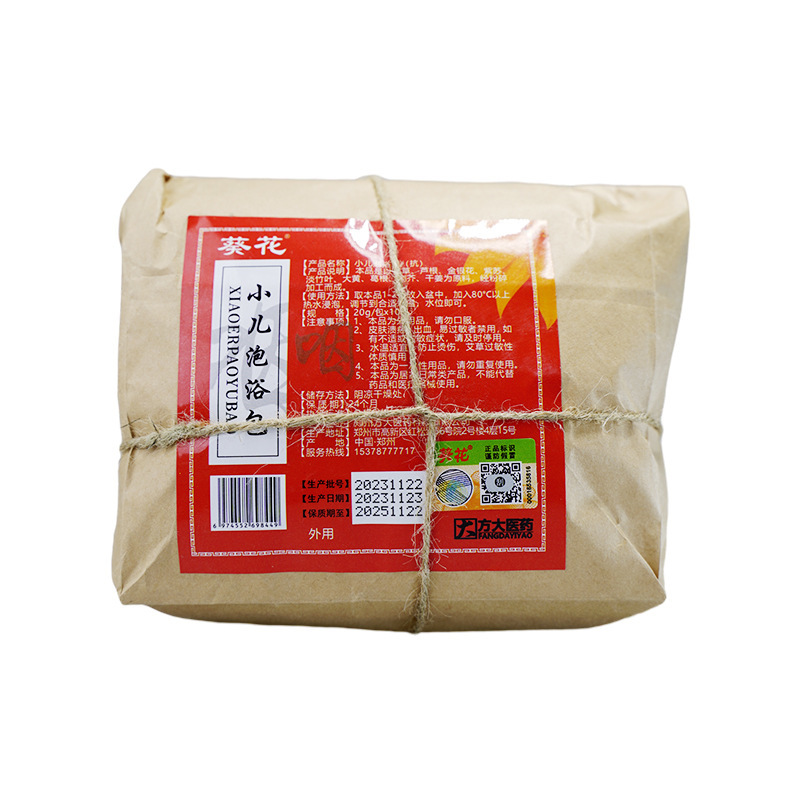 葵花小儿泡浴包儿童洗澡沐浴包泡脚包草本药包宝宝泡澡艾儿童专用|undefined