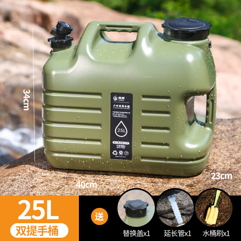 25升pe户外带龙头水桶家用储水装水饮用食品级空桶车载露营饮水桶