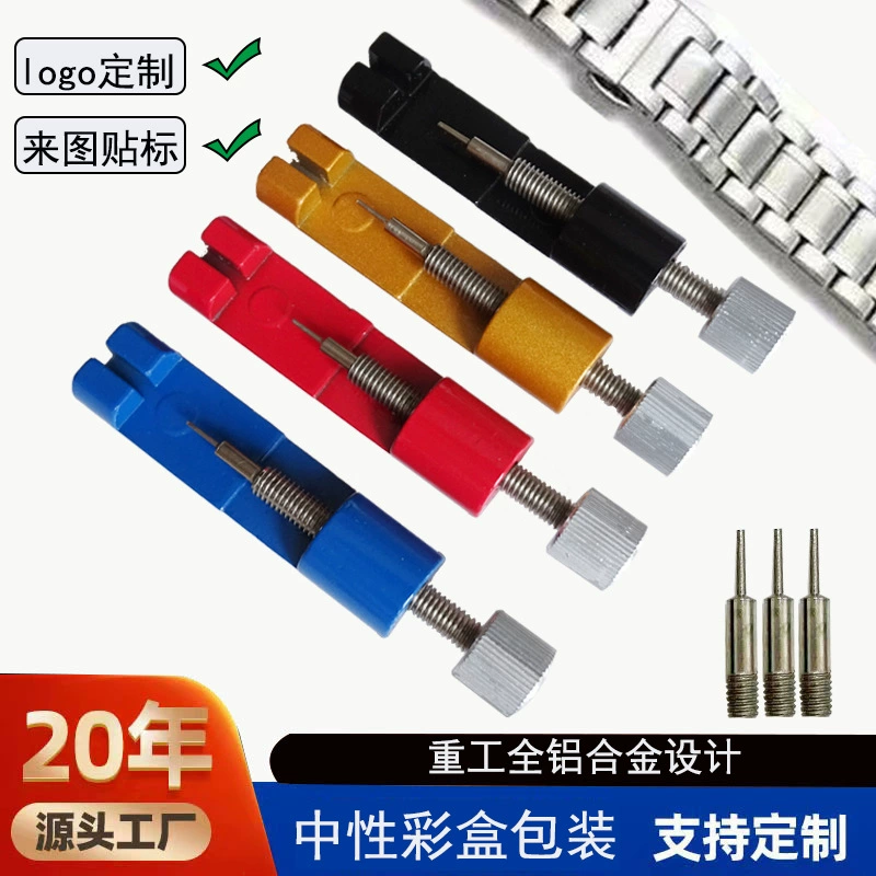 Металлические часы стальной Ремешок Браслет регулятор часов Съемник ремешка для часов регулятор ремешка для часов резак ремешок для часов инструмент для регулировки ремешка