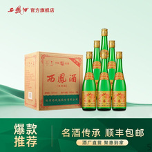 ƏSԠIP55ȾGƿPͼZ׾500mLx6ƿ