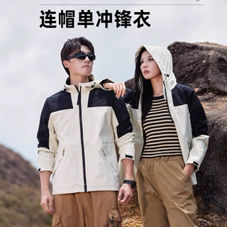 2025冲锋衣男女春秋薄款防风防水户外单层透气外套登山服可印LOGO