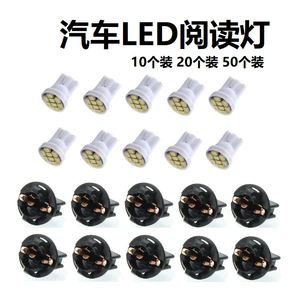 Avtomobil T10 LED oxu, cihaz, nömrə nişanı və qapı lampası, 10/20/50 ədəd