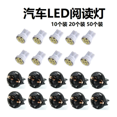 Avtomobil LED oxu lampası T10, cihaz işığı, nömrə işığı, qapı işığı (10/20/50 ədəd)