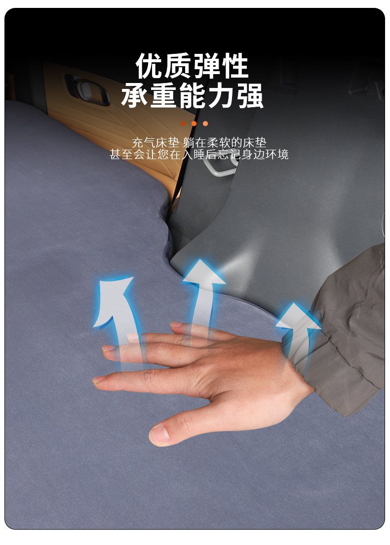 Suitable for Geely Galaxy Starship 7 inflatable mattress, car sleeping pad, camping sleeping tool, outdoor modification