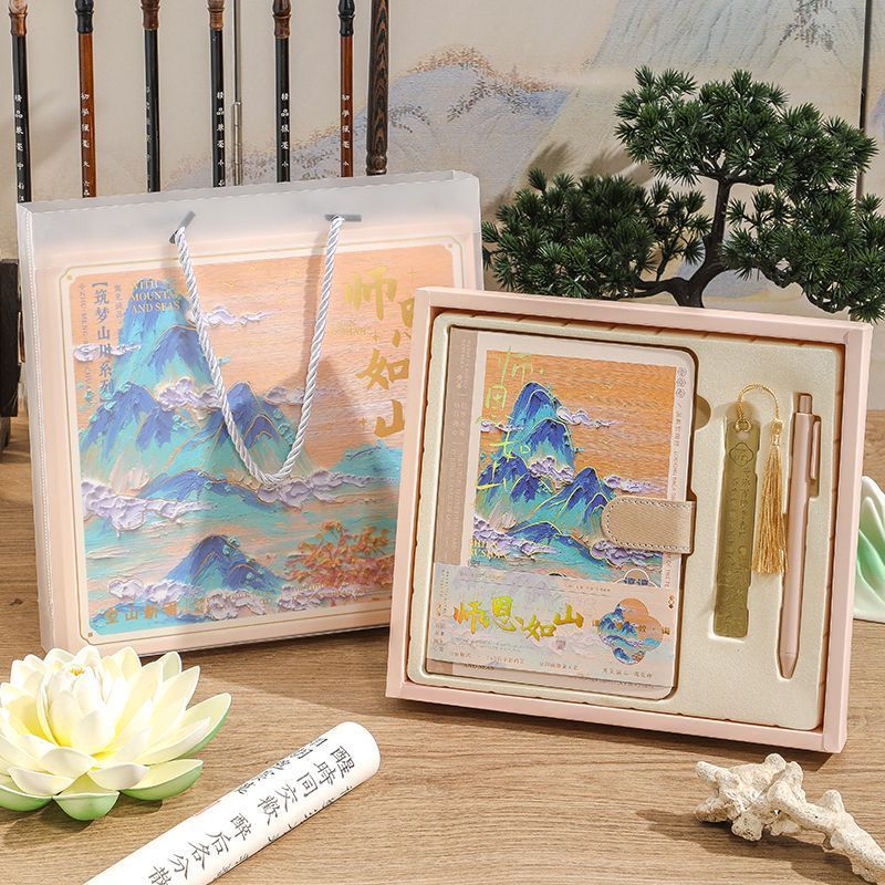 教师节中国风笔记本礼盒套装高颜值记事本毕业学生送老师生日礼物|undefined