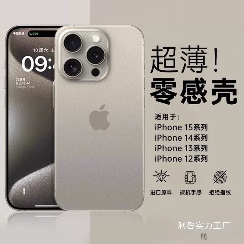 Apple, матовый совместимый iPhone 13, силиконовый чехол для телефона, iphone, 15promax, защита от падения