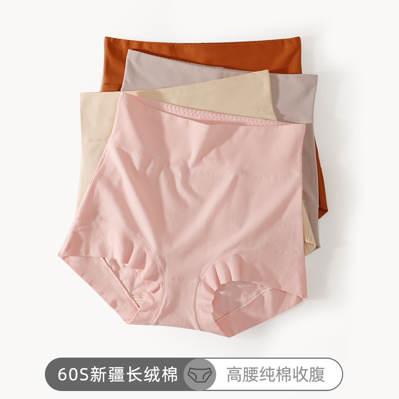 60 high waist ladies underwear women's cotton belly hip antibacterial crotch mother plus size breathable briefs wholesale