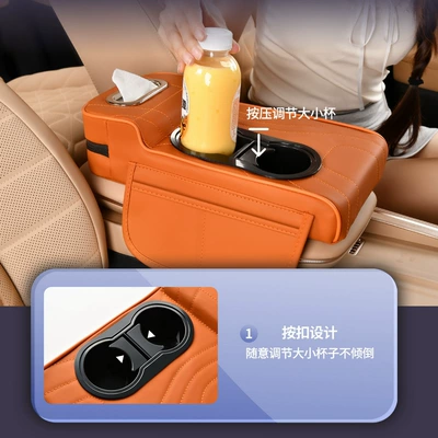 Armrest Box Pad Multifunctional Car, Armrest box pad