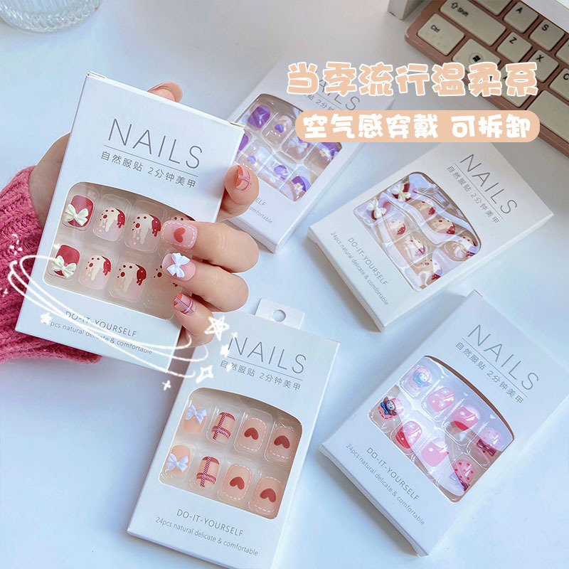 Xiaohongshu Same Style Wear Armor Jelly Glue Short Detachable Nail Patch Finished Blush Temperament Nail Sticker