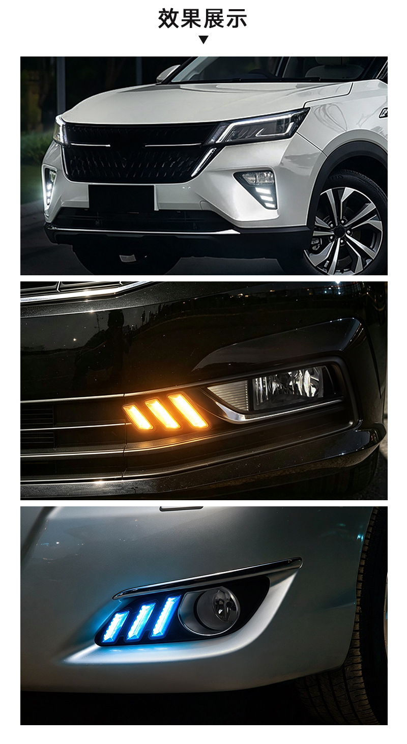 Suitable for universal car daytime running lights, Mustang-style styling lights, LED daytime running lights with flowing turn signals