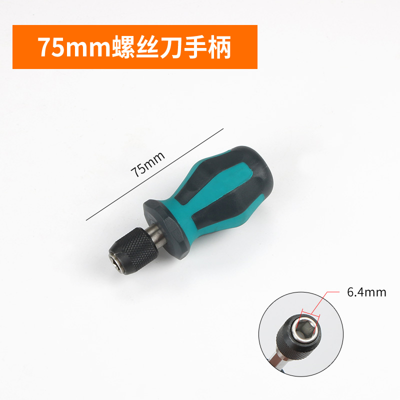 Mango de destornillador de aire auto-bloqueo Mango de destornillador de tornillo cruzado Destornillador de varilla de conexión manguito de destornillador conjunto