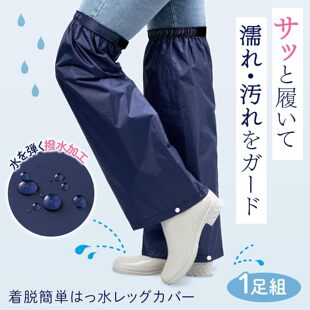 Export to Japan Waterproof and Anti-fouling Pants Rain Pants Outdoor Travel Rainproof Electric Vehicles for Men and Women Agricultural Wear-resistant and Anti-Xu Ping