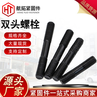 �F؛��������35Crmoȫ�ݼy����8.8��10.9���ߏ����p�^�ݽzA��B��