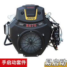 �����p�װl�әCR670/R740/R825/R999�R·�и�Չ�����ˮ�Ì���