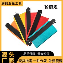 轮廓规仿形规带锁木工测量取形量规取型器不规则量弧度尺高精度