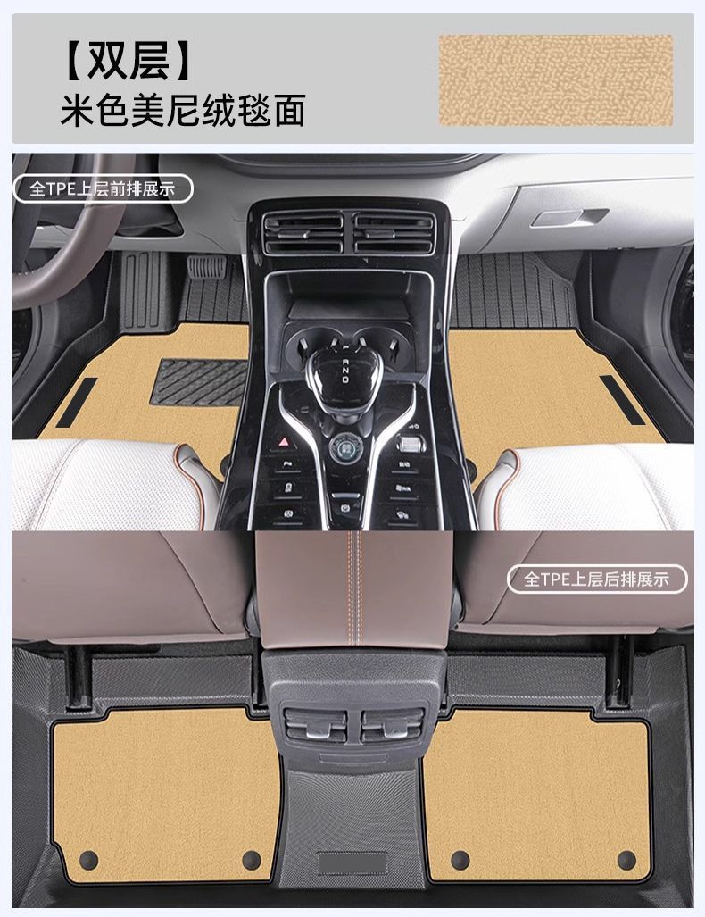 26 Models of Floor Mats Suitable for Byd Qin Plusdmi, Qin Ev Glory Edition, Tpe Floor Mats, Interior Decoration, Automotive Supplies