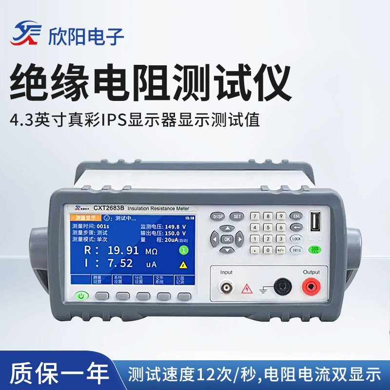 Xinyang Изоляционный тестер сопротивления CXT2682B Несколько высокоточных настольных тестеров сопротивления