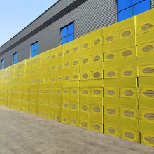 防火岩棉板屋面保温材料憎水隔热玄武岩岩棉耐火工厂耐高温