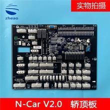 �������W����I피��əz��������N-car V2.0 ��؞ͨ�TDZ �^���
