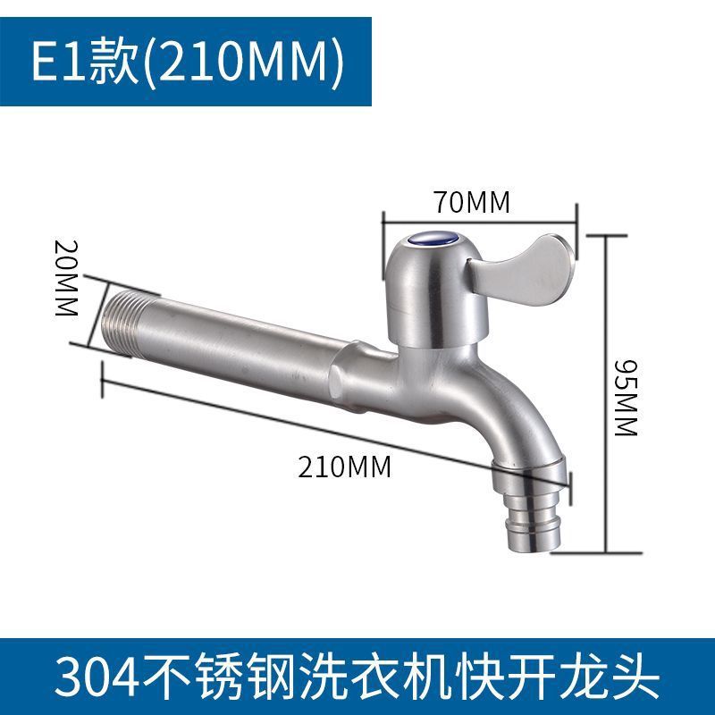拖把池水龙头加长洗衣机龙头304不锈钢4快开拖布池单冷水池用水嘴