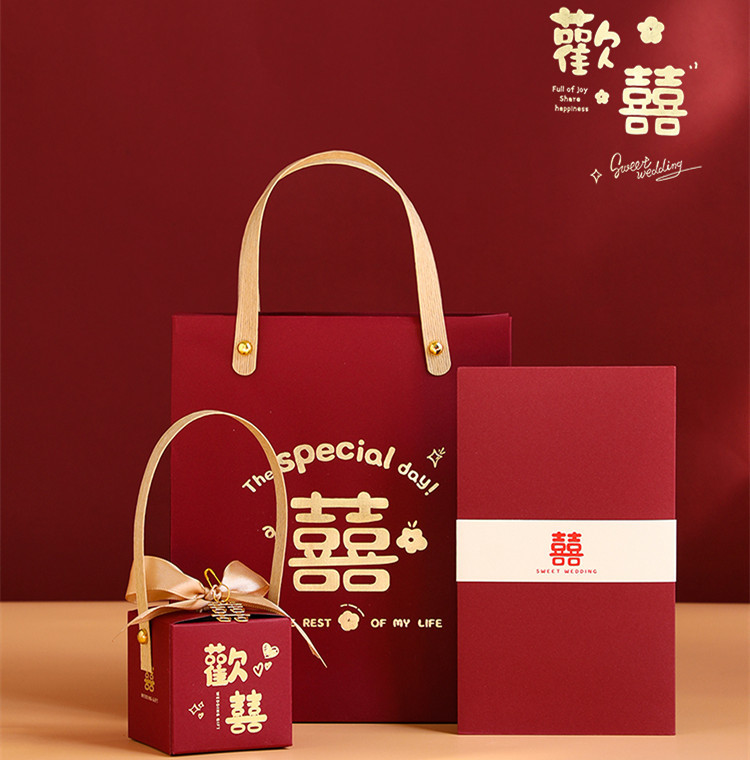2022 New Wedding Candy Box Gift Box Wedding Return Gift Empty Box Gift Bag Candy Bag Handheld Candy Bag