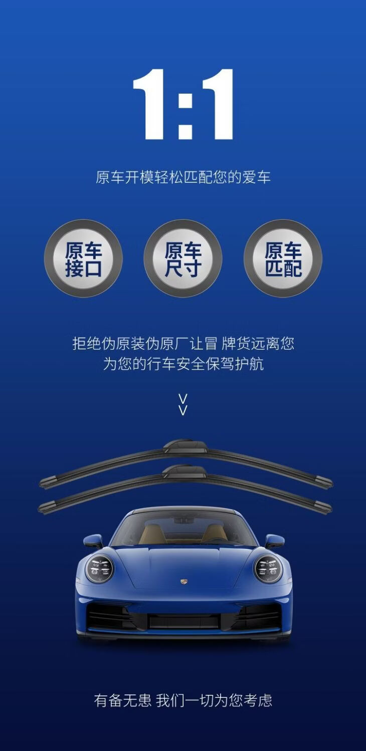 Toyota Ralink wipers, original factory-made frameless front and rear wipers with six-layer rubber blades for both new and old models