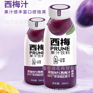 ����ӛ ��÷֭  ����÷ �Ʒ����֭ һ��12ƿ*280ml