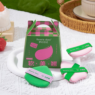Dream diary warped heart powder puff set box super soft wet and dry dual-use double bandage concealer powder beauty makeup air cushion powder puff batch