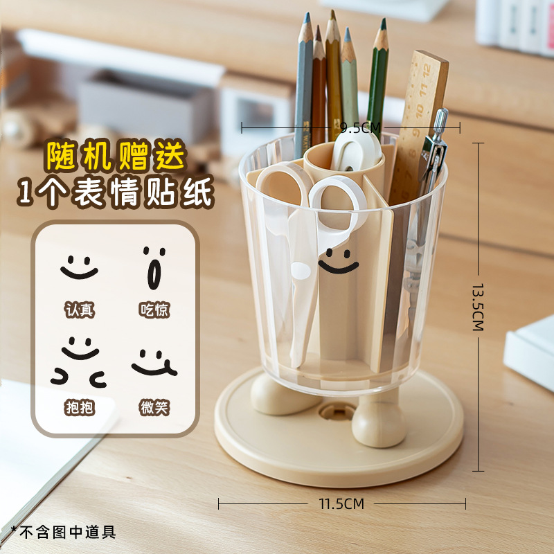투명-카키-작은 표현