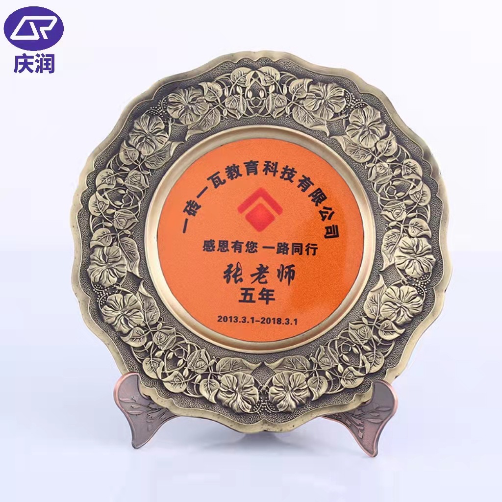 Factory custom-made alumni association commemorative award plate