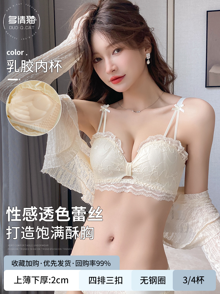 8269 ropa interior chica pequeño pecho empujar hacia arriba pecho plano grande pecho contraer anti-flacidez sexy encaje sujetador traje