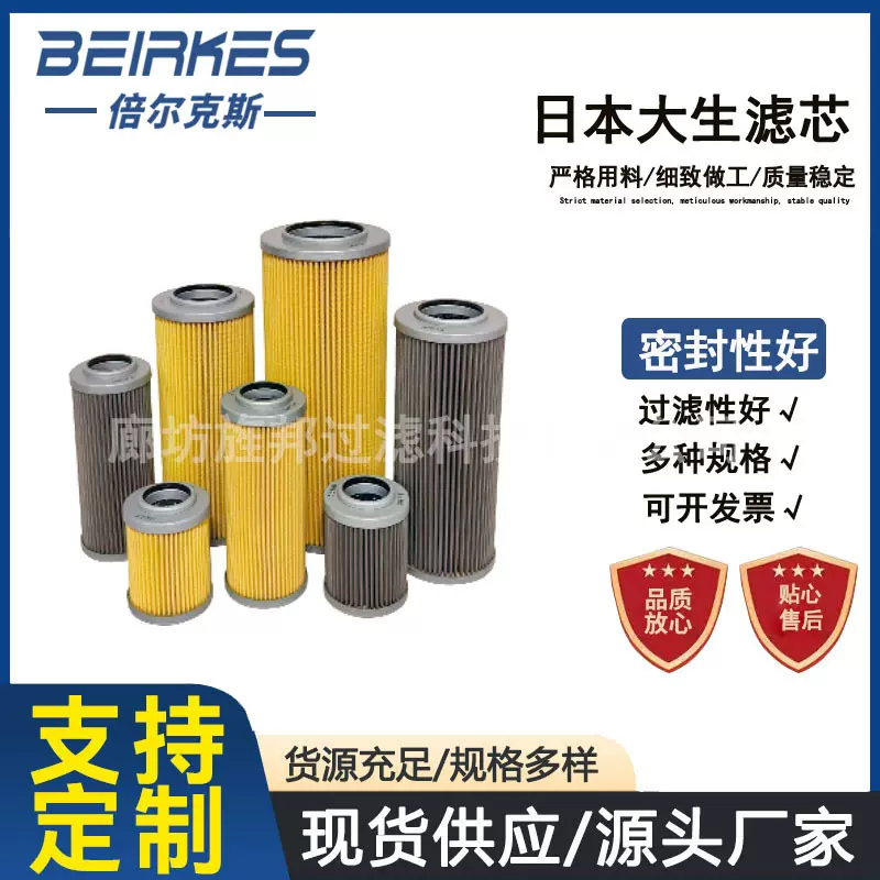 UL-10A-10U 大生滤芯TAISEI过滤器DS-4120-2 P-GF-A-08-3-10UW