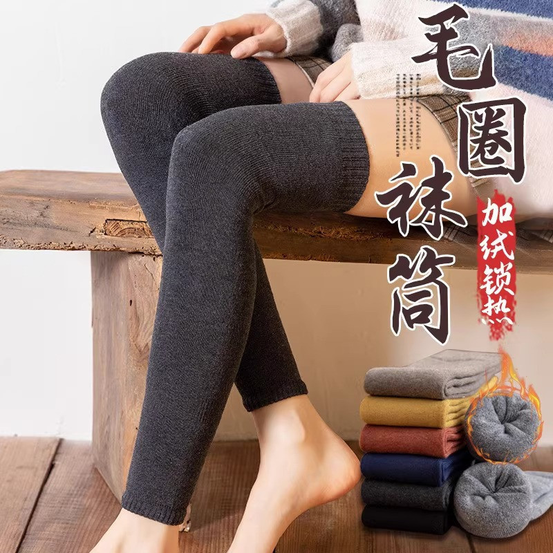 Fleece-lined thickened women's socks, terry knee warmers, over-the-knee long socks, autumn and winter warm leg warmers for cold legs Fleece-lined thickened women's socks, terry knee warmers, over-the-knee long socks, autumn and winter warm leg warmers for cold legs