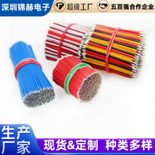 1007 #26AWG�p�^��a�B�Ӿ� ��a�~�������������t���S�{�G�׾���