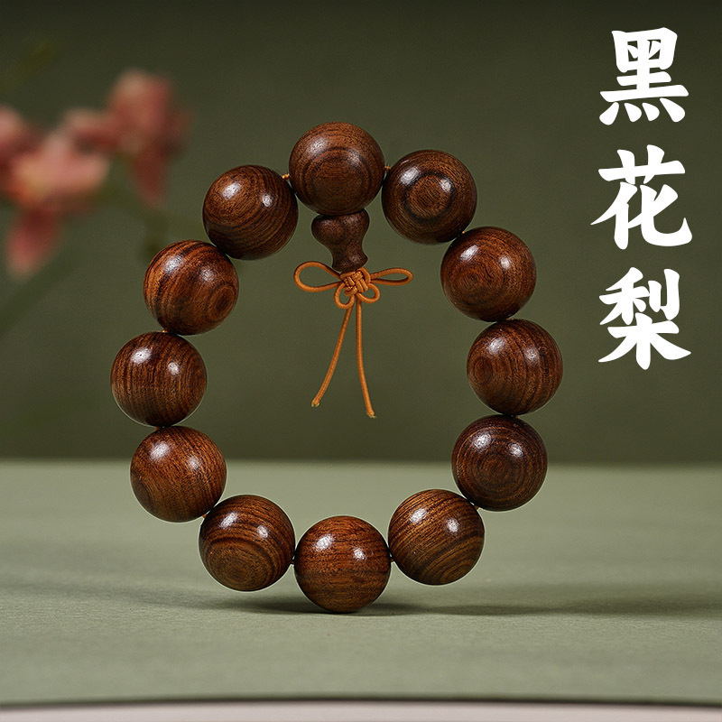 天然白檀ブレスレット卸売、紫檀、モミ、六道木、緑白檀、黄花梨、中国風文化アクセサリー、男性用ブレスレット、女性用ブレスレット|undefined