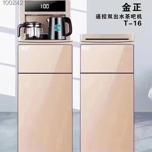����T16��əC �����k����ʽ�ˮ�Cȫ�Ԅ����ܲ�əC���N�YƷ